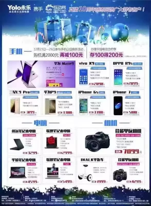 /UpFile/2016/12/26/201612260945230Ug8Ue.jpg