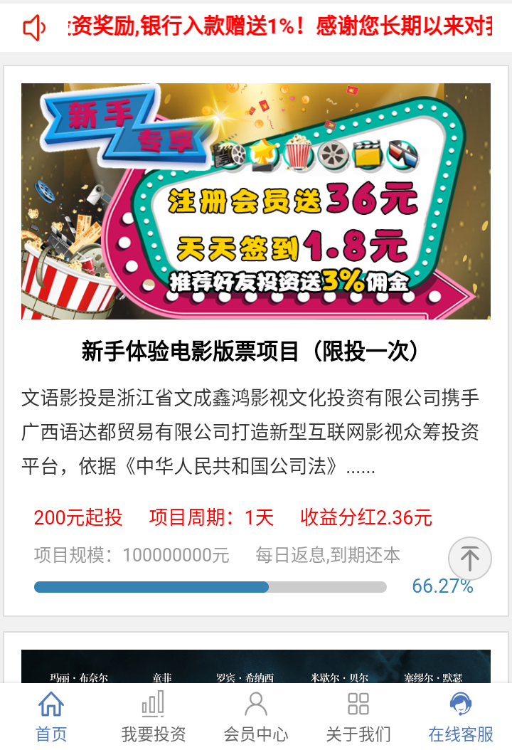 招聘推广_网络推广招聘矢量图免费下载 psd格式 1500像素 编号22771037 千图网(2)