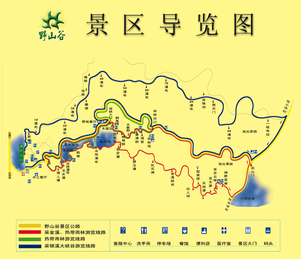 v会员(身份证认证)