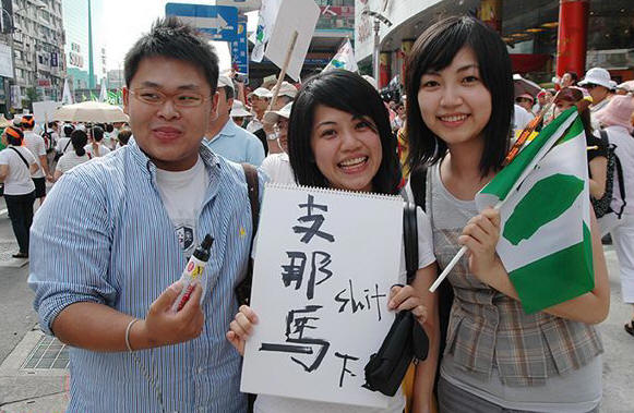 台湾多少人口日本后裔有多少_台湾有多少人口