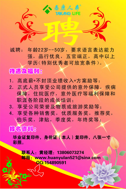 汇集招聘_好消息 第一批非洲猪瘟现场快速检测试剂评价结果公布(2)