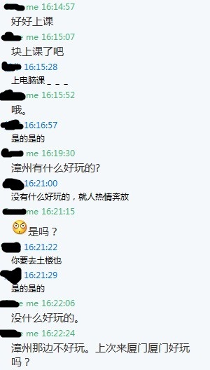 每周班会记录