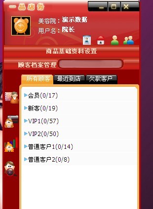 美容顾问招聘_美容顾问招聘图片设计素材 高清ai模板下载 2.10MB 招聘海报大全(2)