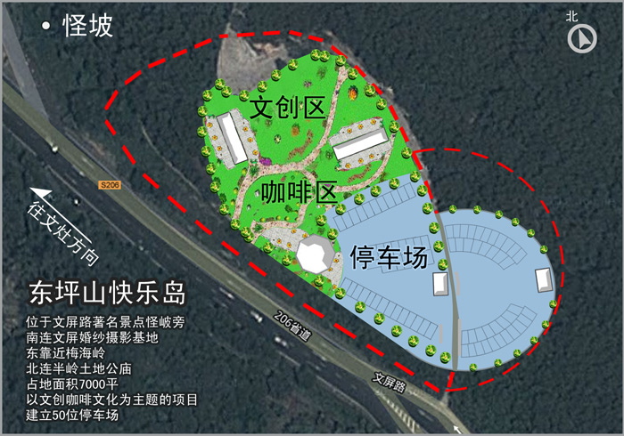 主题:东坪山地块9000平,出租招商合作!